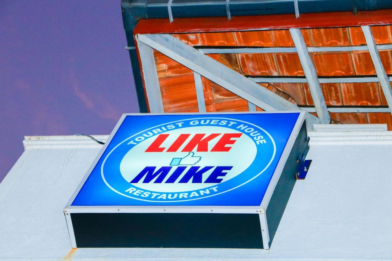 Like Mike Tourist Guest House & Restaurant Негомбо Екстериор снимка